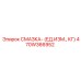 470W366952 СМАЗКА (ЕД.ИЗМ., КГ) Epiroc