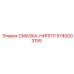 5740003155 Смазка-ниппл Epiroc