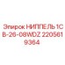 2205619364 НИППЕЛЬ 1CB-26-08WDZ Epiroc
