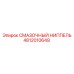 4812010649 СМАЗОЧНЫЙ НИППЕЛЬ Epiroc