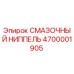 4700001905 СМАЗОЧНЫЙ НИППЕЛЬ Epiroc