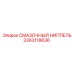 3363118636 СМАЗОЧНЫЙ НИППЕЛЬ Epiroc