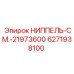 6271938100 НИППЕЛЬ-СМ.-21973600 Epiroc