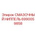 Ниппель 6990059858 Epiroc для тяжелой техники