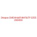2255290459 СМЕННЫЙ ФИЛЬТР Epiroc