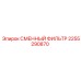 2255290870 СМЕННЫЙ ФИЛЬТР Epiroc