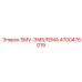 4700476019 SMV-ЭМБЛЕМА Epiroc
