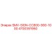 4700391950 SMV-SIGN-CC800-900-1000 Epiroc