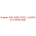 4700381535 SMV-SIGN-CP132-МОНТАЖ Epiroc