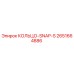 2651664886 КОЛЬЦО-SNAP-S Epiroc