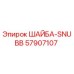 Шайба виброгасящая SNUBB 57907107 Epiroc в разрезе