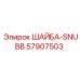 Виброгасящая шайба 57907503 Epiroc с антифрикционным покрытием