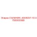 4700000388 СЪЕМНИК-40X50X7-10 Epiroc
