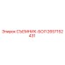 2657152431 СЪЕМНИК-БОЛ Epiroc