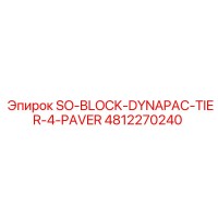 4812270240 SO-BLOCK-DYNAPAC-TIER-4-PAVER Epiroc