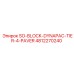 4812270240 SO-BLOCK-DYNAPAC-TIER-4-PAVER Epiroc
