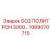 1089070715 SO2 ПОЛИТРОН 3000 Epiroc