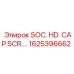 1625396662 SOC. HD. CAP SCR. Epiroc