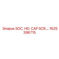 1625396715 SOC. HD. CAP SCR. Epiroc