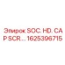 1625396715 SOC. HD. CAP SCR. Epiroc