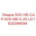 Винт SOC-HD-CAP-SCR-M8-X-25-LG Epiroc артикул 1625396694 для надежного крепления