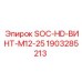Усиленный винт Epiroc 1903285213 SOC-HD M12-25