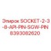 8393082620 SOCKET-2-3-8-API-PIN-SGW-PIN Epiroc