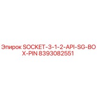 8393082551 SOCKET-3-1-2-API-SG-BOX-PIN Epiroc