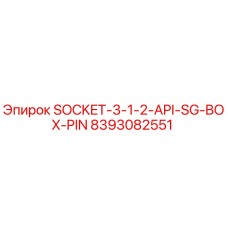 8393082551 SOCKET-3-1-2-API-SG-BOX-PIN Epiroc