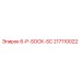 217110022 6-P-SOCK-SC Epiroc