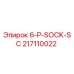 217110022 6-P-SOCK-SC Epiroc