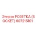 Промышленная розетка для буровых установок 607215101