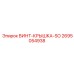 2695054938 Socket Cap Screw Epiroc