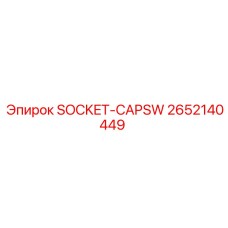 2652140449 SOCKET-CAPSW Epiroc