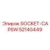 52140449 SOCKET-CAPSW Epiroc