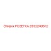 Оригинальная розетка Эпирок 2652249612 для подключения бурового оборудования