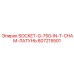 607215501 SOCKET-G-750-IN-T-CHAM-ЛАТУНЬ Epiroc