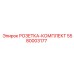 5580003177 Socket Kit Epiroc