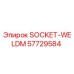 57729584 SOCKET-WELDM Epiroc