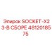 4812018575 SOCKET-X23-В СБОРЕ Epiroc