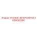 1626052380 УГОЛОК-БЕЗ РОЗЕТОК Epiroc