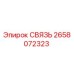 2658072323 СВЯЗЬ Epiroc