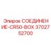 3702752700 СОЕДИНЕНИЕ-CR50-BOX Epiroc