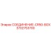 3702753700 СОЕДИНЕНИЕ-CR50-BOX Epiroc