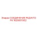 1625931302 СОЕДИНЕНИЕ РЕДУКТОРА Epiroc