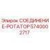 5740002717 СОЕДИНЕНИЕ-РОТАТОР Epiroc
