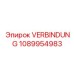 1089954983 СОЕДИНЕНИЕ VERBINDUNG Epiroc