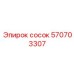 570703307 сосок Эпирок