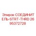 2695372728 СОЕДИНИТЕЛЬ-STRT-THRD Epiroc