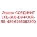 6256362300 СОЕДИНИТЕЛЬ-SUB-D9-POUR-RS-485 Epiroc